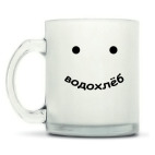 Кружка матовая