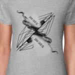 Дави свой яд!