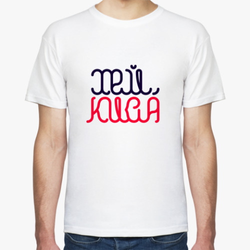 Футболка с принтом Хей, Киса