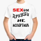 Детская футболка