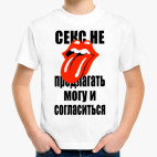 Детская футболка