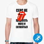 Мужская спортивная футболка