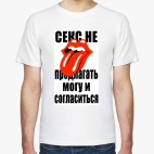 Мужская футболка