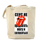 Холщовая сумка