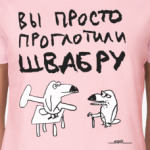Хаус