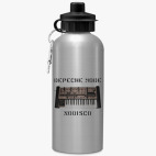 Спортивная бутылка