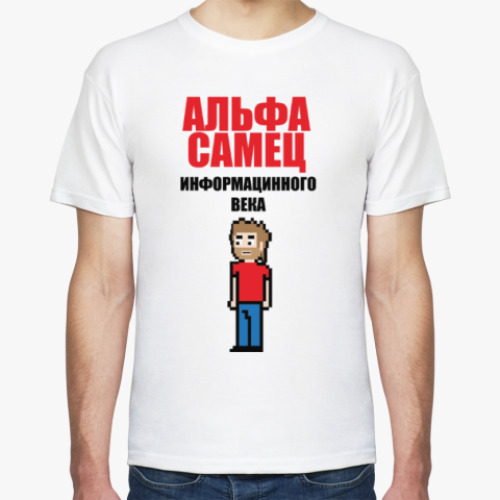 Футболка с принтом Альфа самец