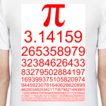 440 знаков Пи