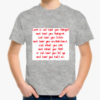 Детская футболка