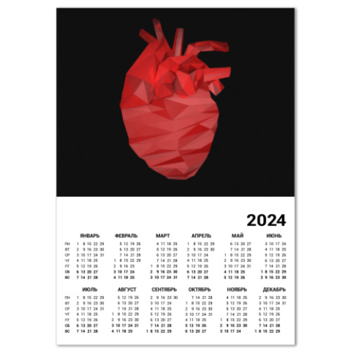 Календарь Сердце 3D
