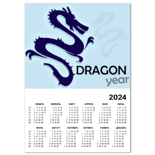 Календарь Dragon year