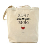 Холщовая сумка