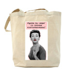 Холщовая сумка