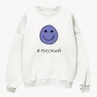 Свитшот оверсайз