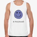 Мужская майка