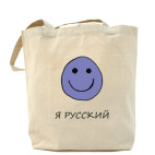 Холщовая сумка