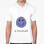 Мужская рубашка поло