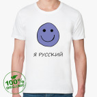 Мужская футболка органик