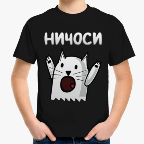 Детская футболка Ничоси Кот