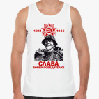 'Слава победителю'