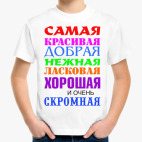 Детская футболка