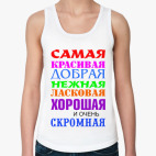 Женская майка