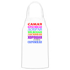 Кухонный фартук