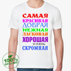 Мужская футболка органик