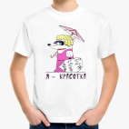 Детская футболка