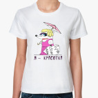 Женская футболка