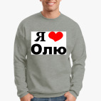 Свитшот