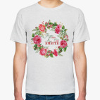 Мужская футболка