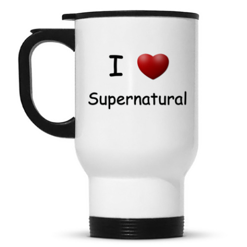 Кружка-термос I Love Supernatural