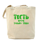 Холщовая сумка