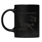 Кружка цветная UV-DTF