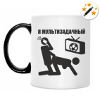 Кружка-хамелеон