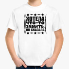 Детская футболка