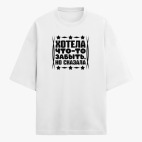 Футболка оверсайз