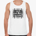 Мужская майка