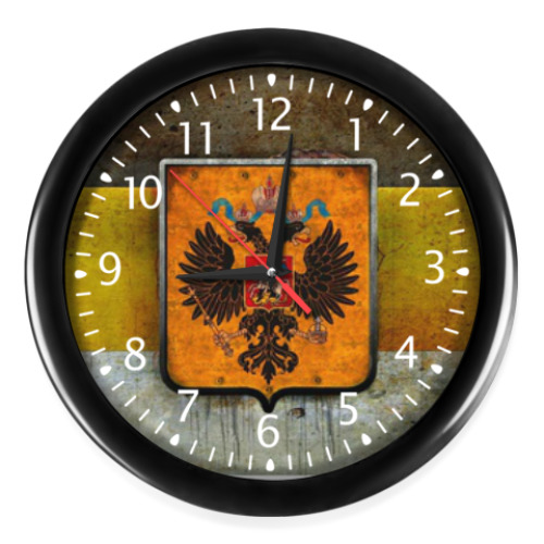 Часы имперский флаг России