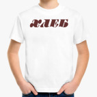 Детская футболка