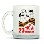 Кружка матовая