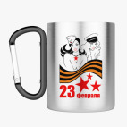 Кружка с карабином