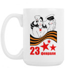 Кружка 420 мл