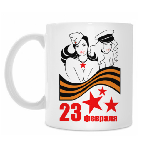 Кружка 23 февраля