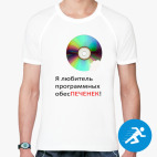 Мужская спортивная футболка