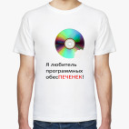 Мужская футболка