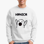 Свитшот
