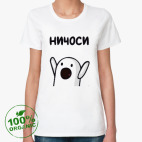 Женская футболка органик