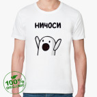 Мужская футболка органик